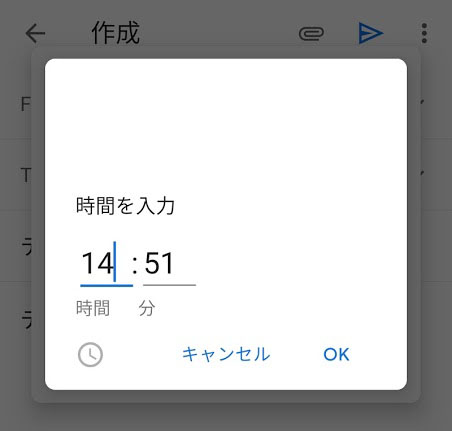 メールを時間指定で送る方法 送信予約で効率的にメールを配信 メール配信システム Blastmail Offical Blog