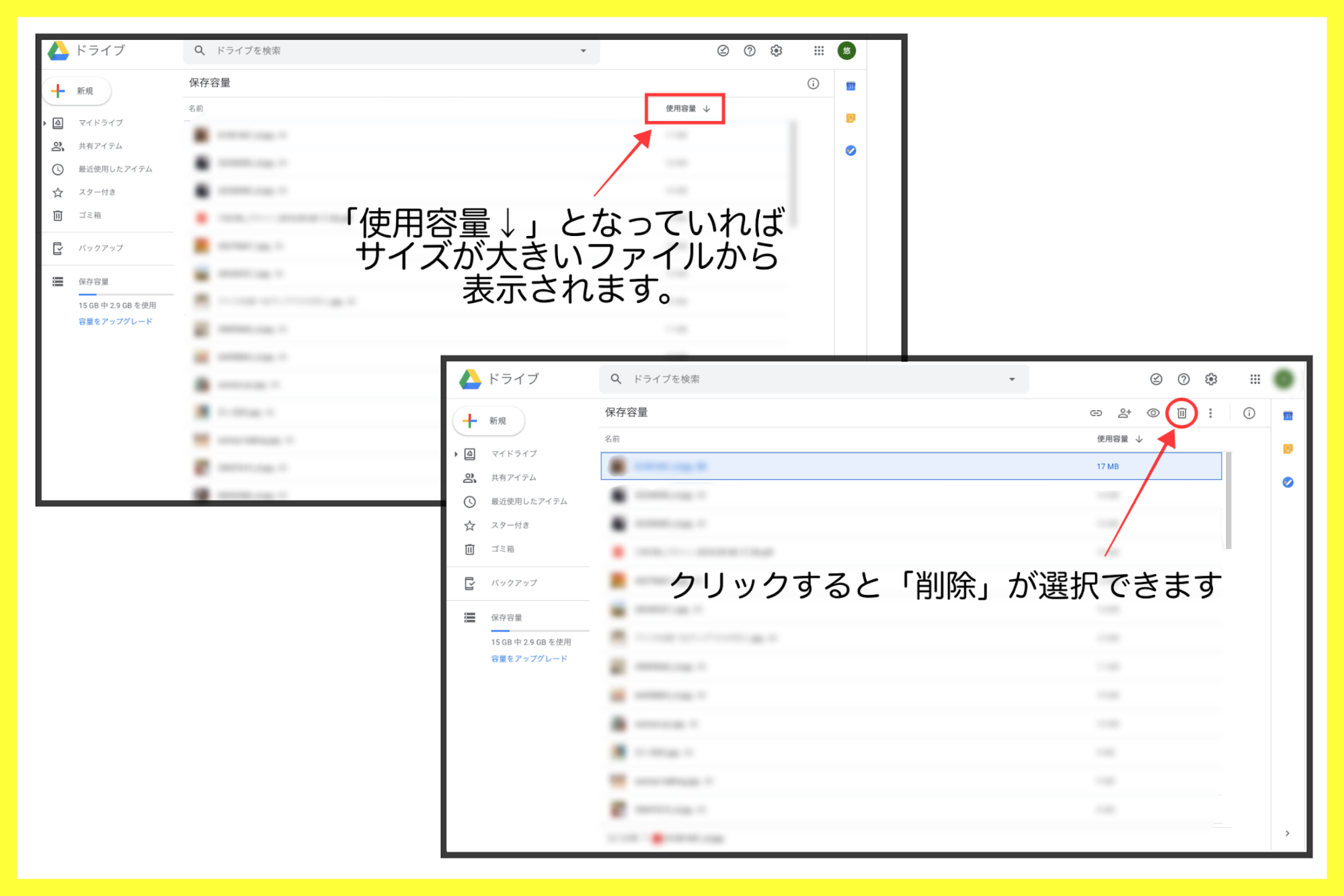 Gmailの容量を確認する方法を図解 ストレージの上限などもまとめます Blastmail Official Blog