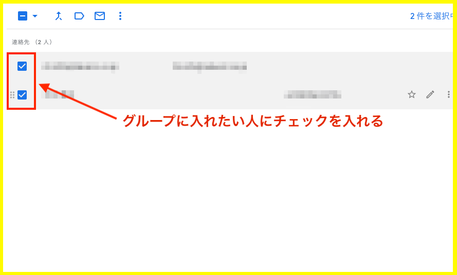 ラベルの作成場所は 宛先への反映方法は Gmailの一斉送信 を徹底図解 メール配信システム Blastmail Offical Blog