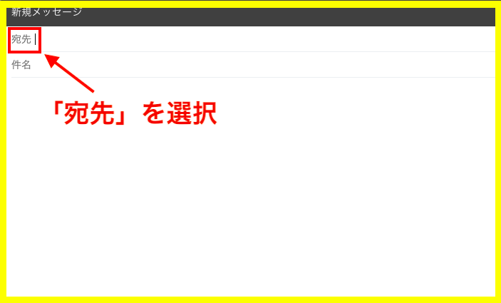 ラベルの作成場所は 宛先への反映方法は Gmailの一斉送信 を徹底図解 メール配信システム Blastmail Offical Blog