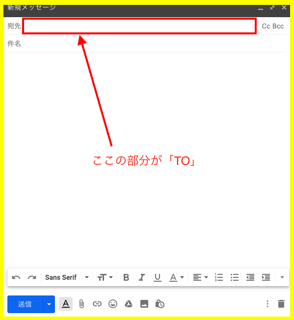 ラベルの作成場所は 宛先への反映方法は Gmailの一斉送信 を徹底図解 Blastmail Official Blog