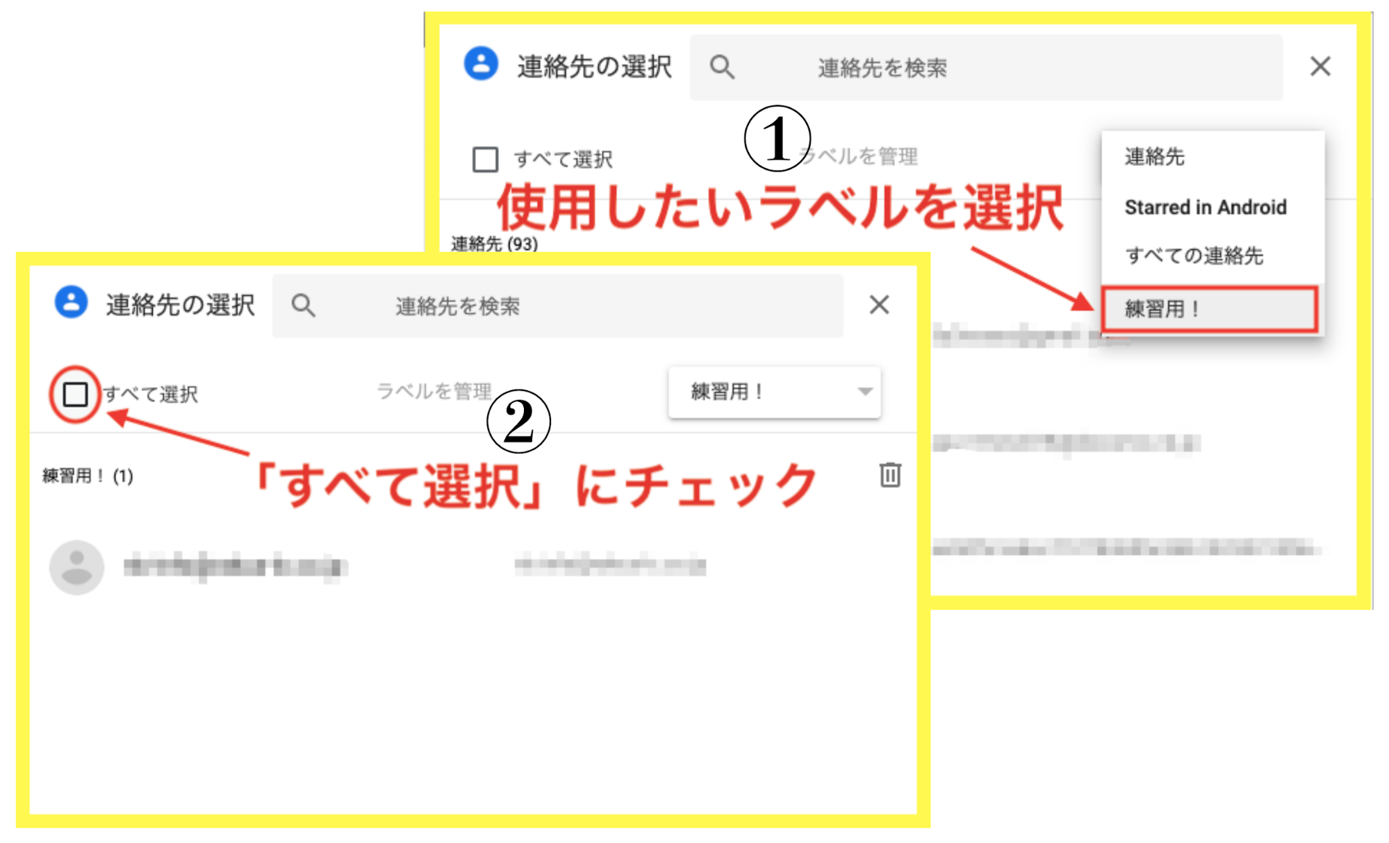 ラベルの作成場所は 宛先への反映方法は Gmailの一斉送信 を徹底図解 メール配信システム Blastmail Offical Blog