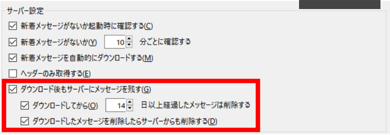 メールが届かない８つのケースを徹底解説 再発防止策は メール配信システム Blastmail Offical Blog