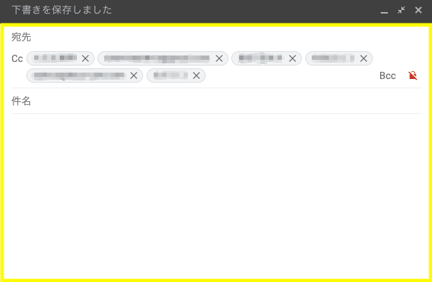 同報メール と メーリングリスト の違い 最も効率よく一斉送信をする方法とは メール配信システム Blastmail Offical Blog