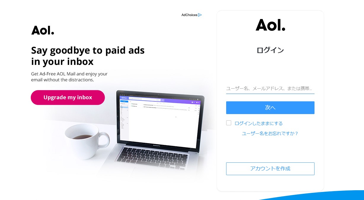 aol.のキャッチ画像