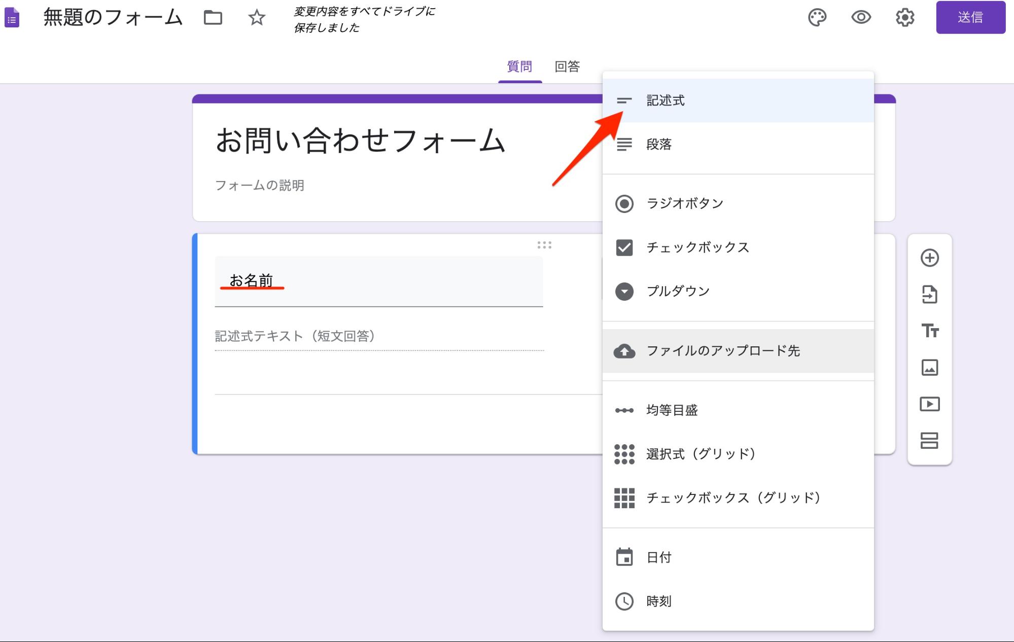 レベル別に紹介 メールフォームを作るための3つの方法 メール配信システム Blastmail Offical Blog