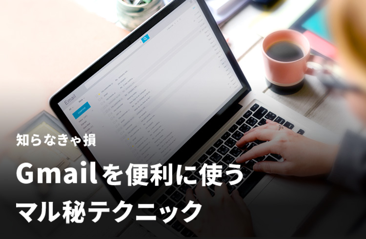 フリーメールのおすすめランキング最新版 メール配信システム Blastmail Offical Blog