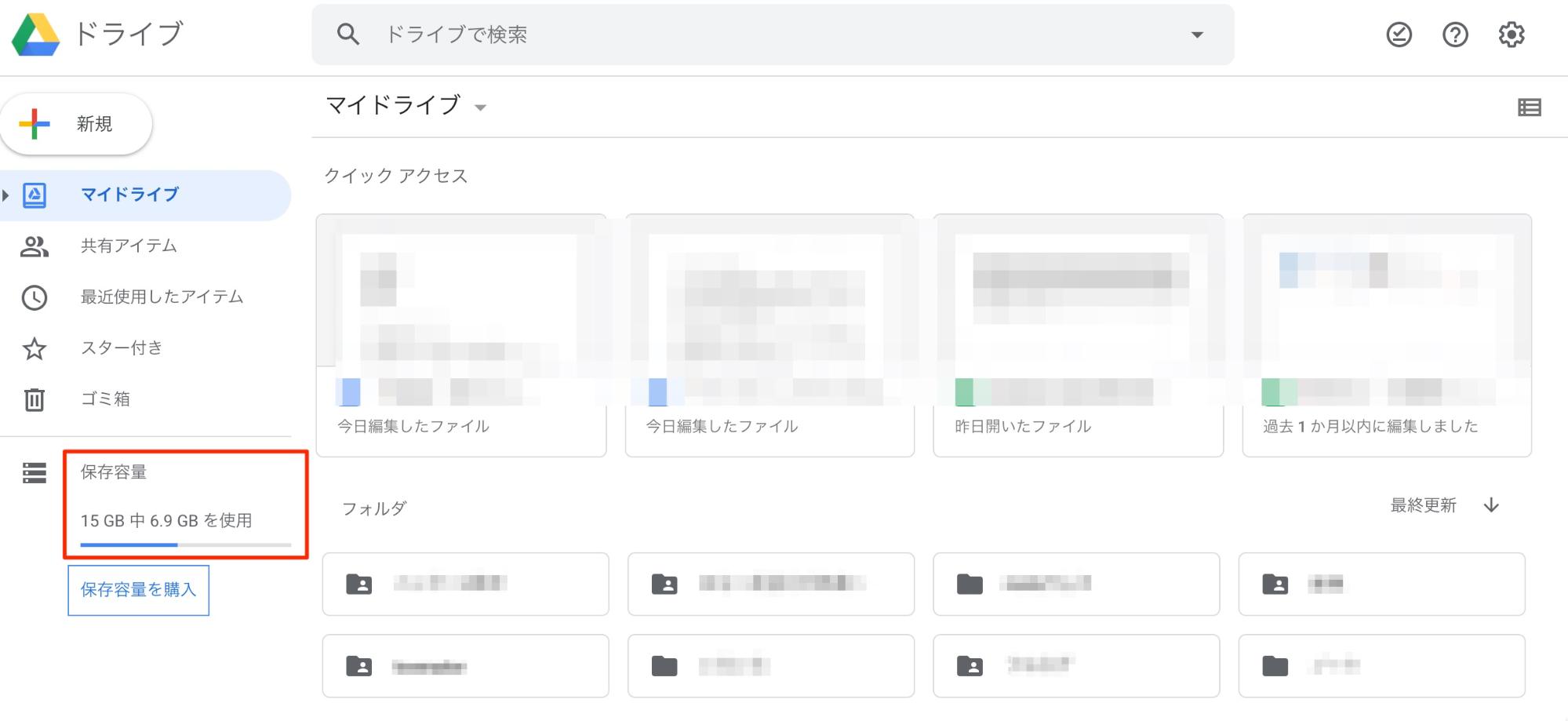 Gmail 届か ない 容量 Gmailの容量不足を一瞬で解決する方法 不要メールはまとめて削除しよう Amp Petmd Com