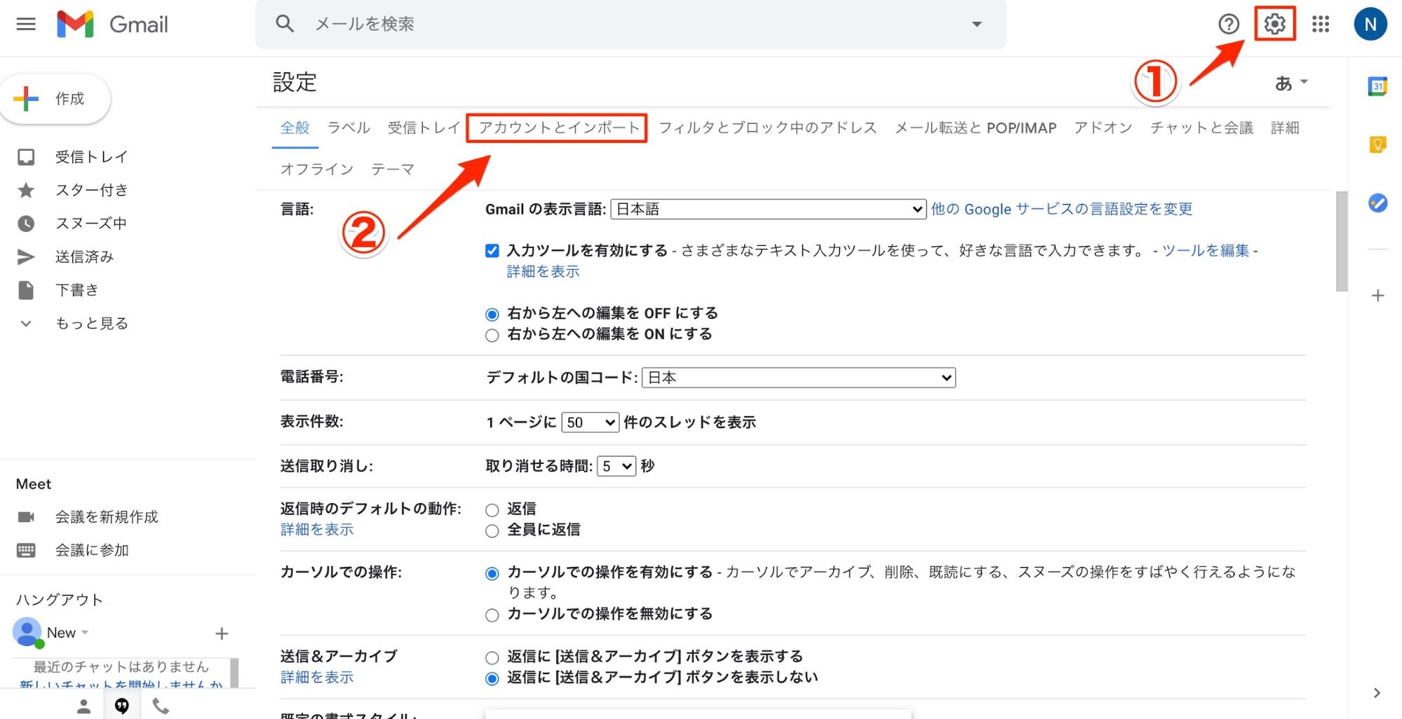 アカウント 追加 gmail Gmailアプリに複数のアカウントを追加する方法【2019年版】