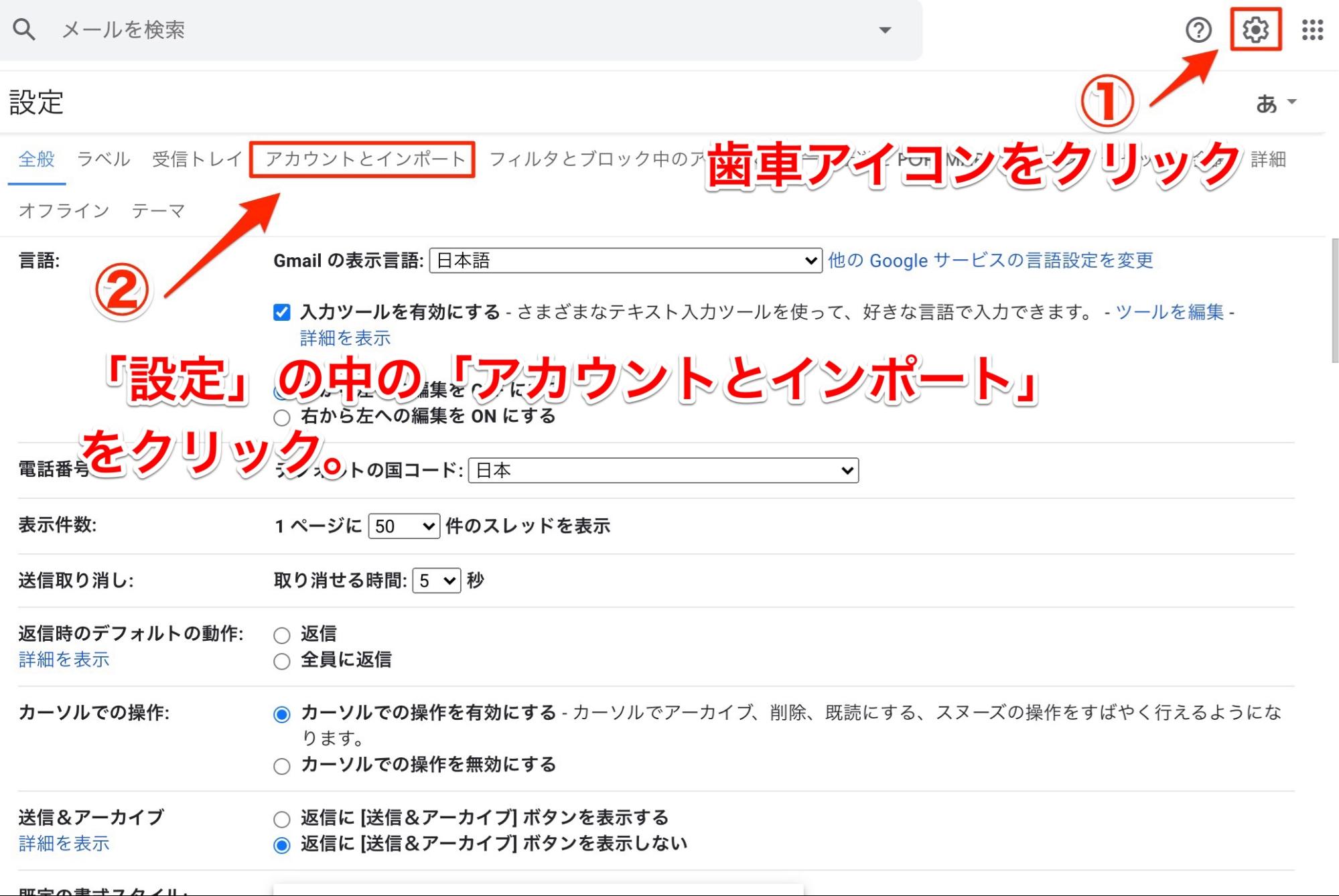 Gmailのエイリアス機能とは 使い方や設定手順をまとめました メール配信システム Blastmail Offical Blog