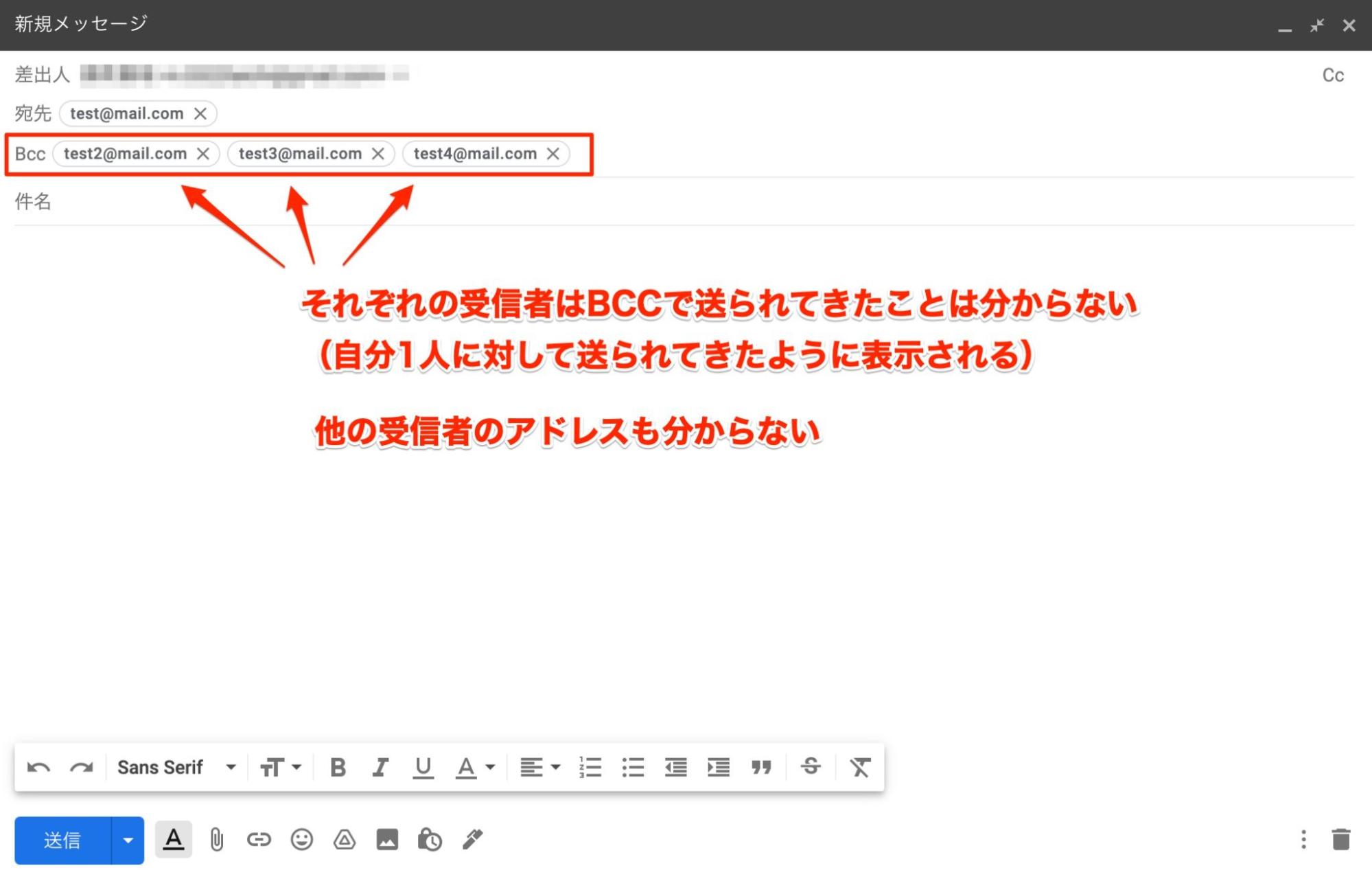 その一斉送信メールで大丈夫 正しいcc cの使い方をプロが解説します メール配信システム Blastmail Offical Blog