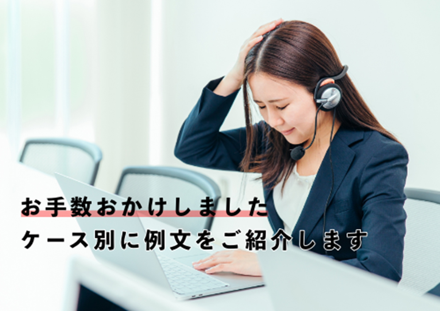 昨日 ビジネス 用語 (98) 사진