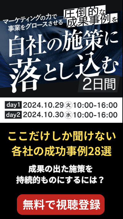 10月30日　シャコウ