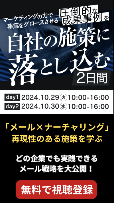 10月30日　シャコウ