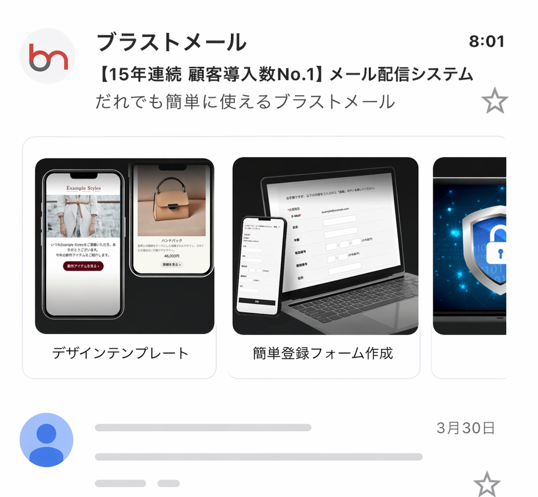 カルーセル画像