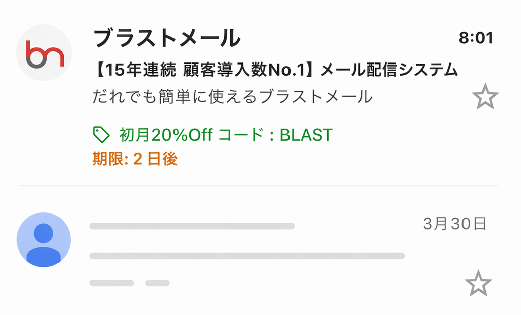 ディールアノテーション