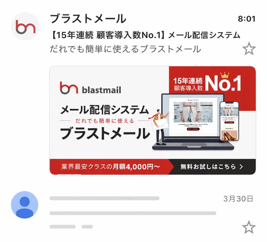 シングルイメージ画像