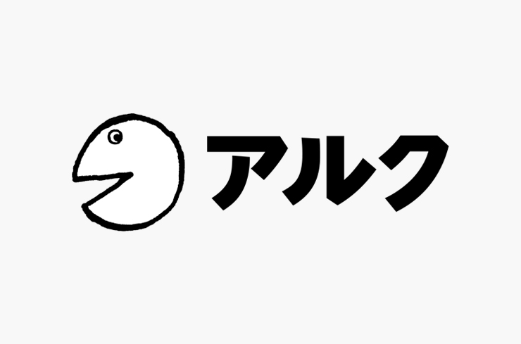 株式会社アルク様