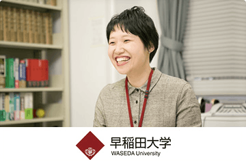 早稲田大学坪内 博士記念演劇博物館様