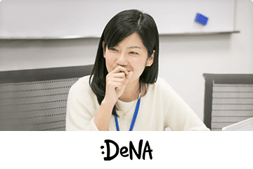 DeNA様イメージ